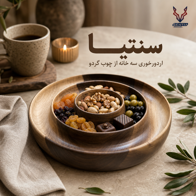 اوردورخوری