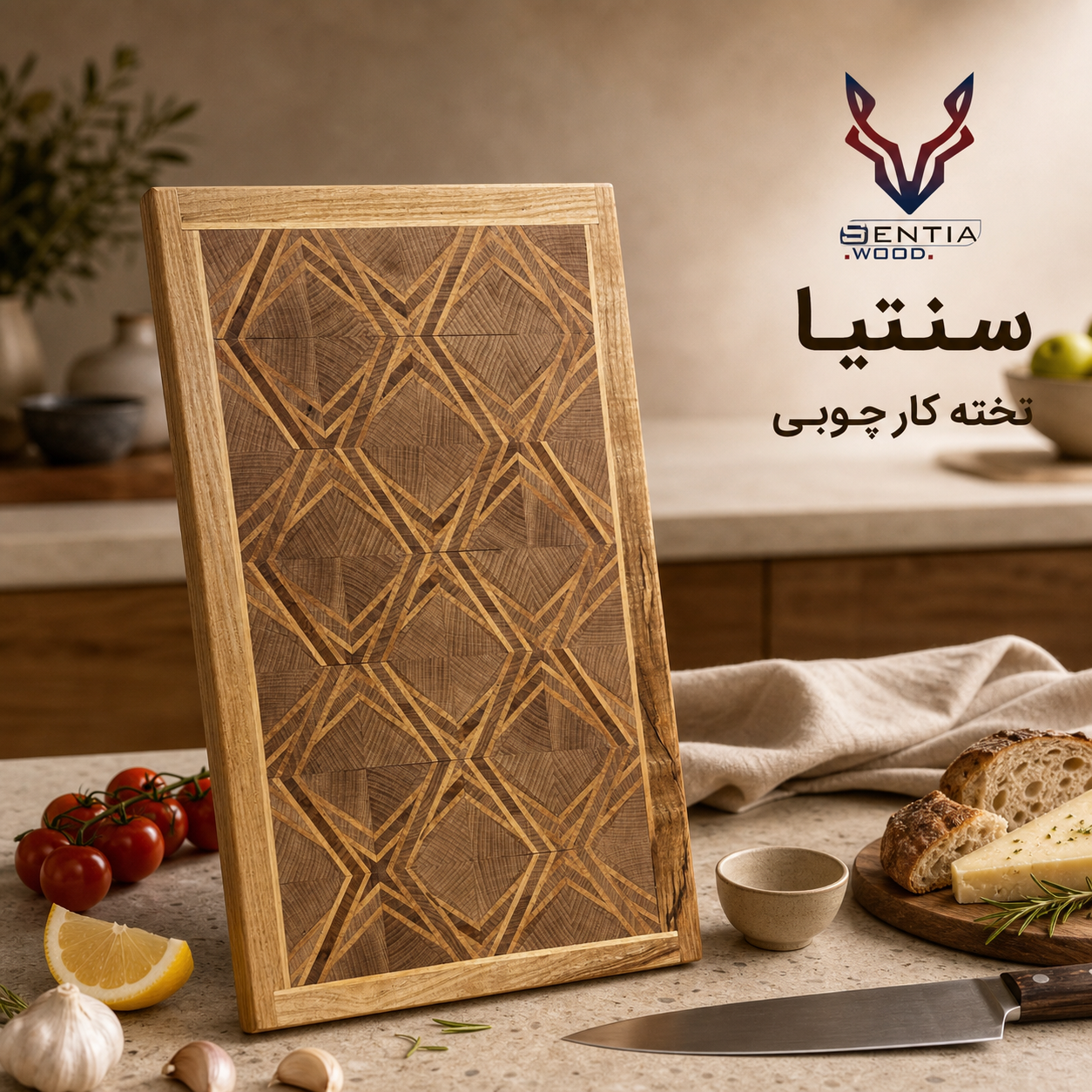 تخته کار هندسی آرتا