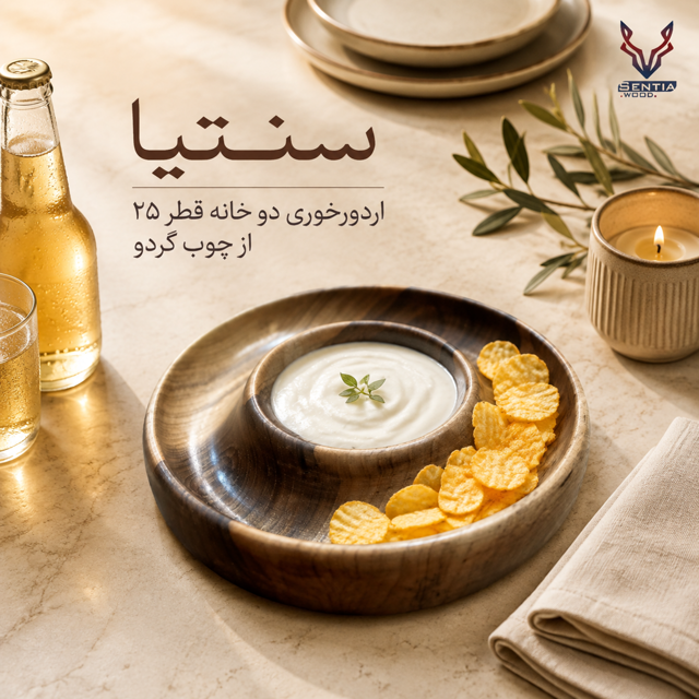 اوردورخوری