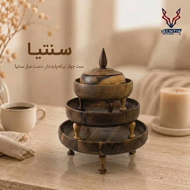 ست چهار تیکه پذیرایی