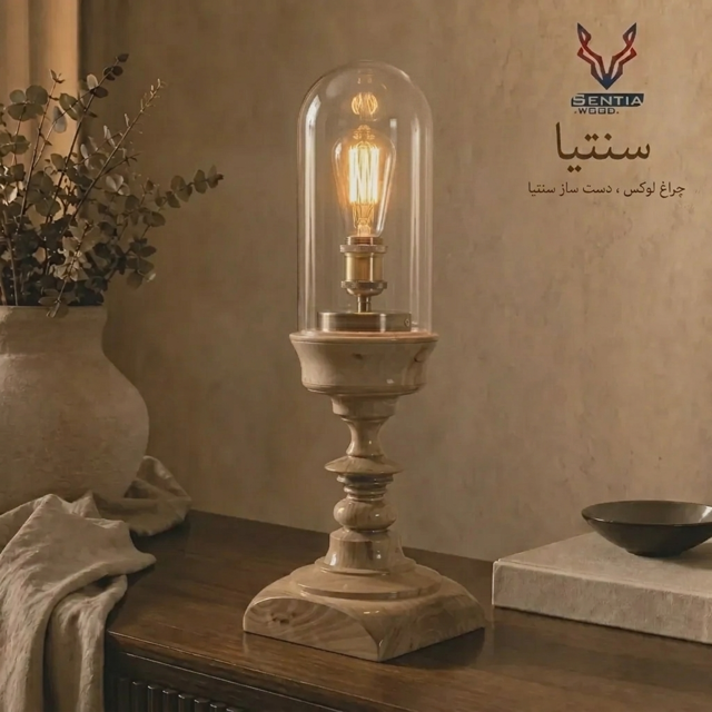چراغ