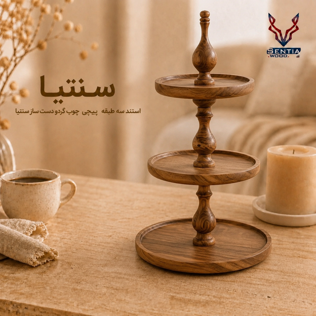 استند میوه و شیرینی