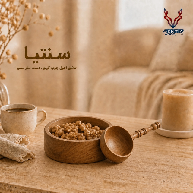 قاشق آجیل