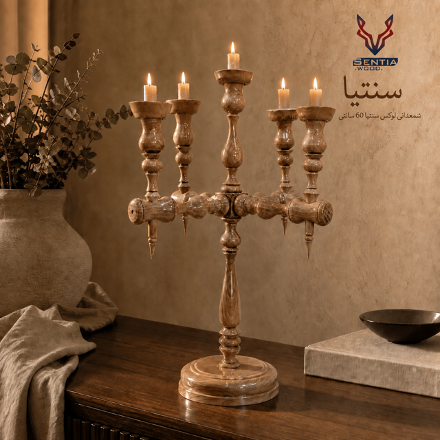 شمعدان